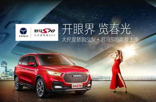 陕西盛德飞汽车销售服务有限公司 打造卓越汽车消费新体验